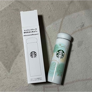 スターバックスコーヒー(Starbucks Coffee)のStarbucks福袋 ステンレスボトル 2023年(タンブラー)