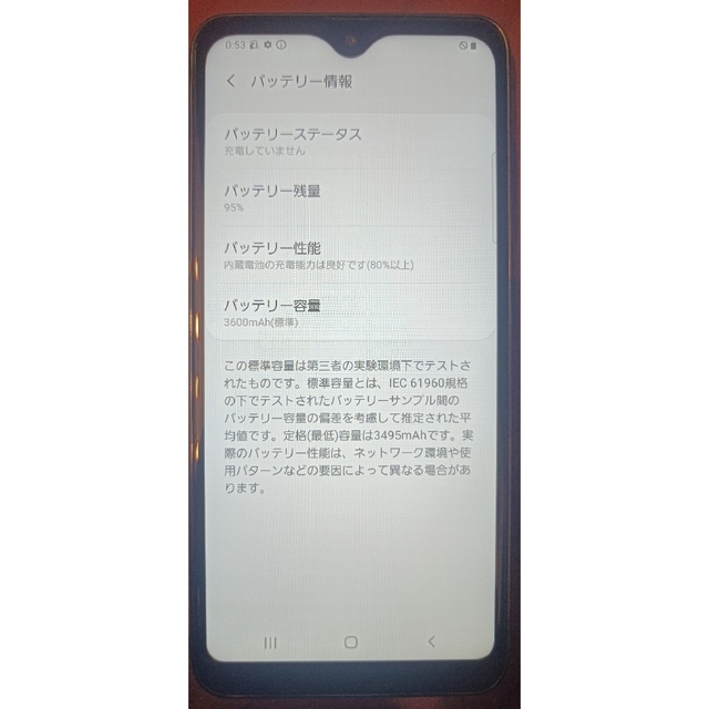 Galaxy(ギャラクシー)のGalaxy A21 SC-42A ブラック スマホ/家電/カメラのスマートフォン/携帯電話(スマートフォン本体)の商品写真