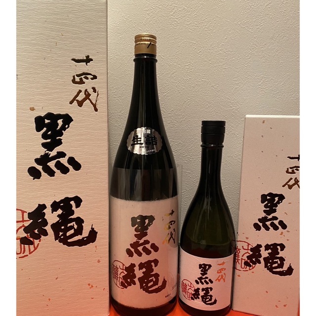 豊富なギフト 十四代 黒縄 2本セット 日本酒 - celiaquines.es