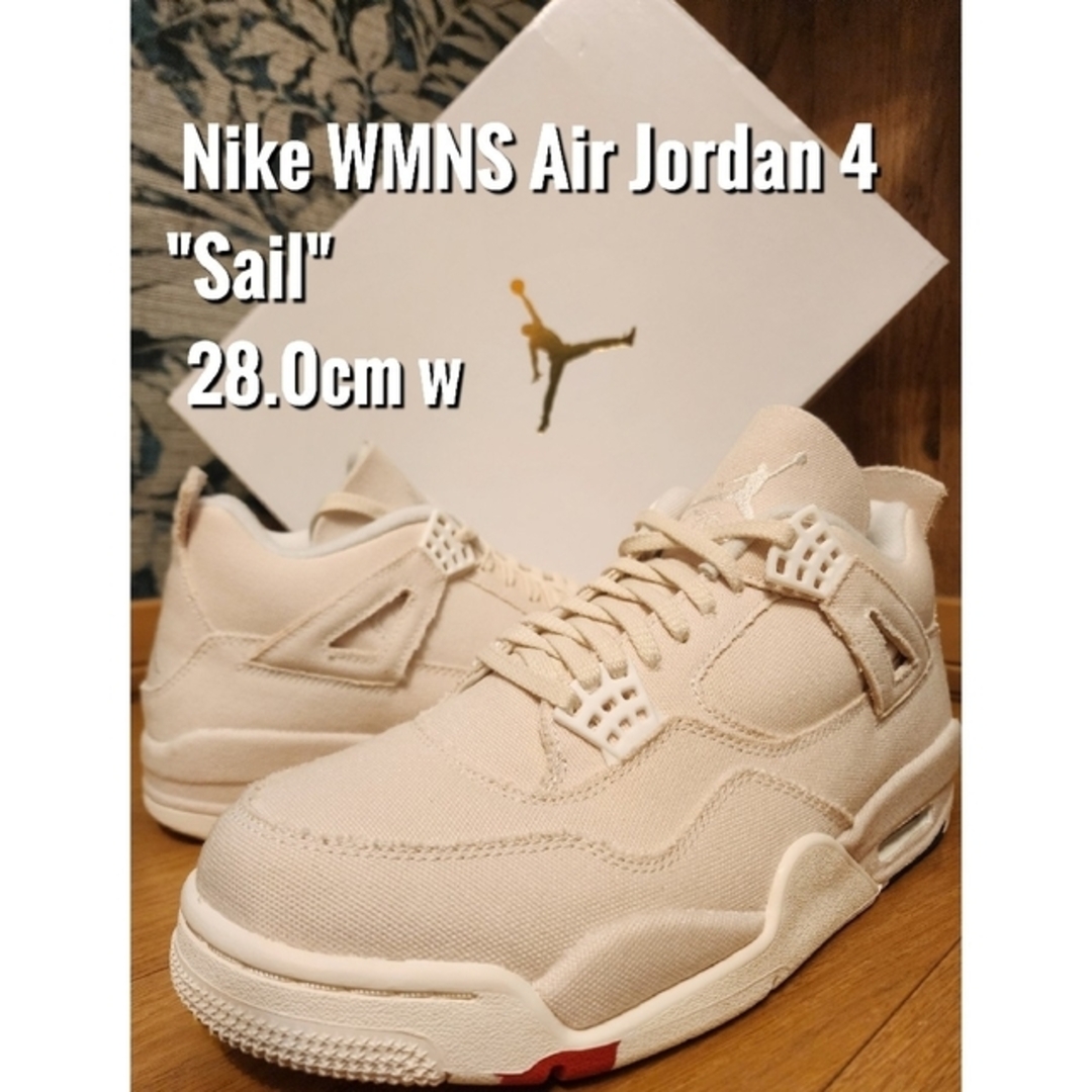 NIKE - ナイキ ウィメンズ エアジョーダン 4 セイル スニーカー Air