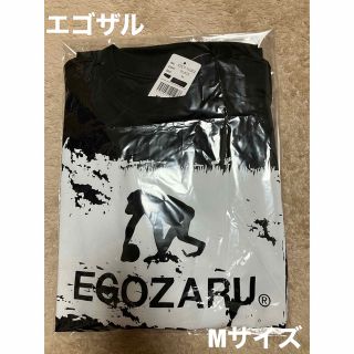 【むさし様専用】バスケ　エゴザル　ロングスリーブTシャツ　Mサイズ(バスケットボール)