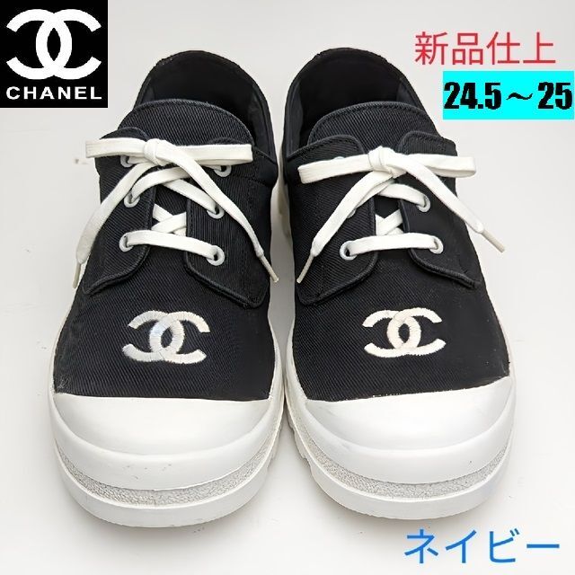 ラクマ限定　ピカピカ新品仕上⭐　ビンテージシャネルCHANEL　スニーカー　40