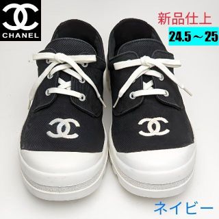 シャネル(CHANEL)のラクマ限定　ピカピカ新品仕上⭐　ビンテージシャネルCHANEL　スニーカー　40(スニーカー)