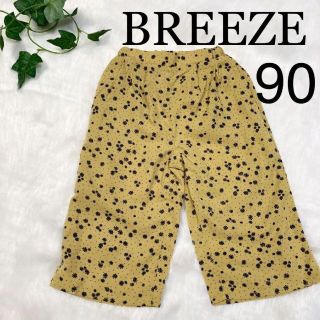 ブリーズ(BREEZE)の18新品未使用90サイズBREEZEブリーズ黄色イエロー花柄子供服 女の子パンツ(パンツ/スパッツ)