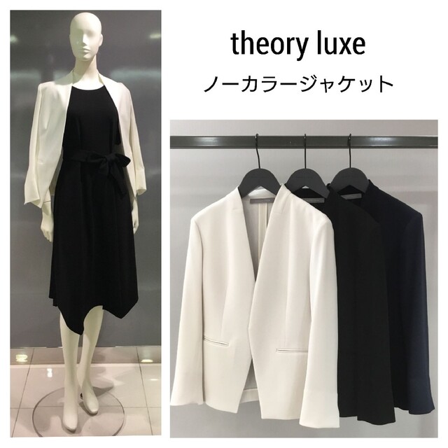 超美品 theory luxe LIFT/DONNA.Aノーカラージャケット - honegori.co.jp