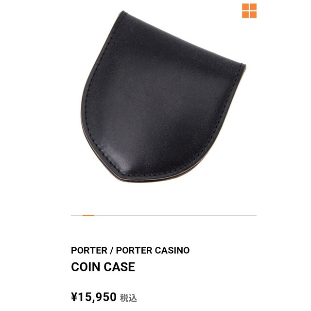 PORTER(ポーター)の吉田カバン POTER コインケース CASINO  COIN CASE メンズのファッション小物(コインケース/小銭入れ)の商品写真