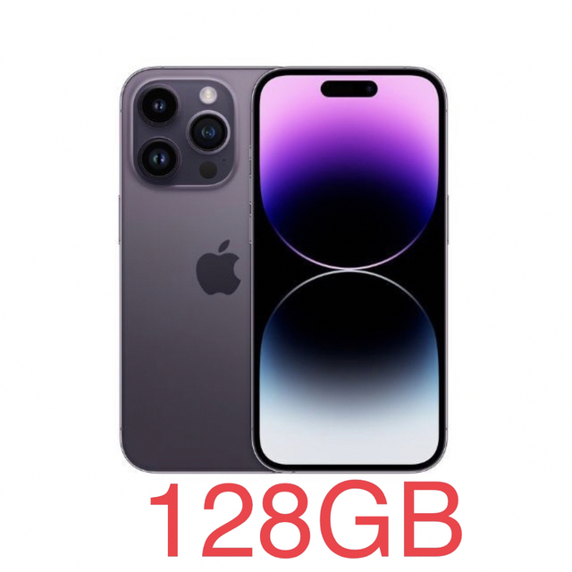 新作人気モデル 14 iPhone Pro ディープパープル Purple Deep 128GB スマートフォン本体