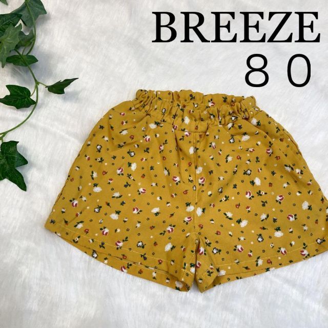 BREEZE(ブリーズ)の17新品未使用80サイズBREEZEブリーズ黄色イエロー花柄子供服 女の子パンツ キッズ/ベビー/マタニティのベビー服(~85cm)(パンツ)の商品写真