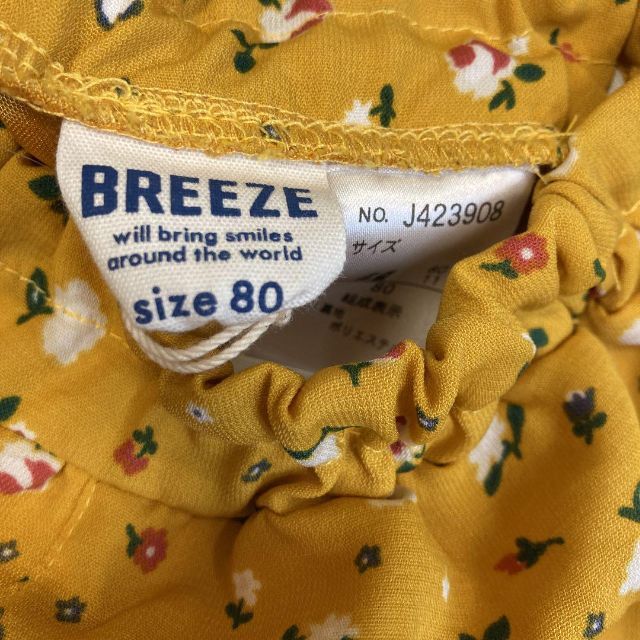 BREEZE(ブリーズ)の17新品未使用80サイズBREEZEブリーズ黄色イエロー花柄子供服 女の子パンツ キッズ/ベビー/マタニティのベビー服(~85cm)(パンツ)の商品写真