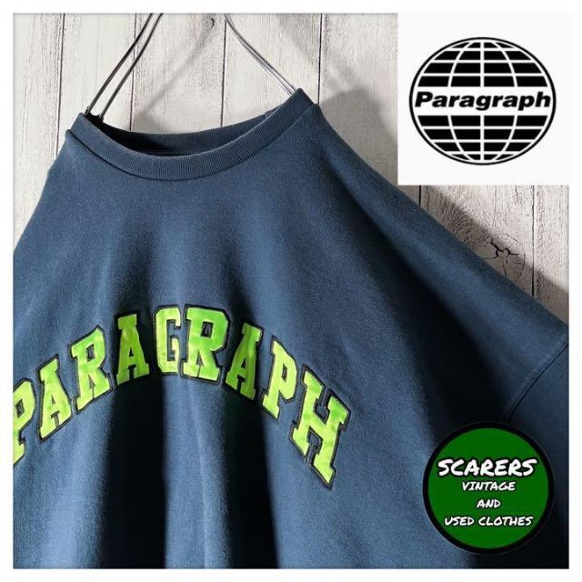 コムドット【完売品】Paragraph 21f/w スウェット アーチロゴ グリーン