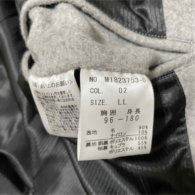 お得【超美品】即完売高級コート MAJIのスタンドカラーコートLL お得【超美品】即完売高級コート MAJIのスタンドカラーコートLL