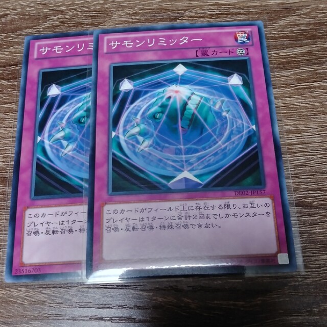 遊戯王(ユウギオウ)のサモンリミッター ノーマル2枚 遊戯王 エンタメ/ホビーのトレーディングカード(その他)の商品写真