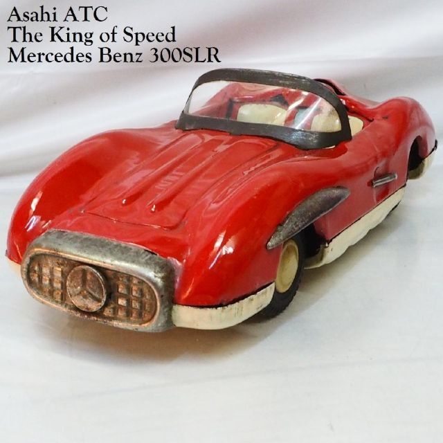 旭玩具【メルセデス ベンツ300SLR黄】ブリキtin toy car自動車箱付