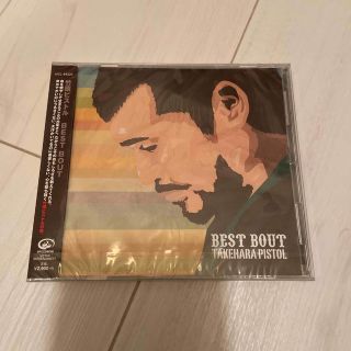 【新品未開封】竹原ピストル BEST BOUT(国内アーティスト)