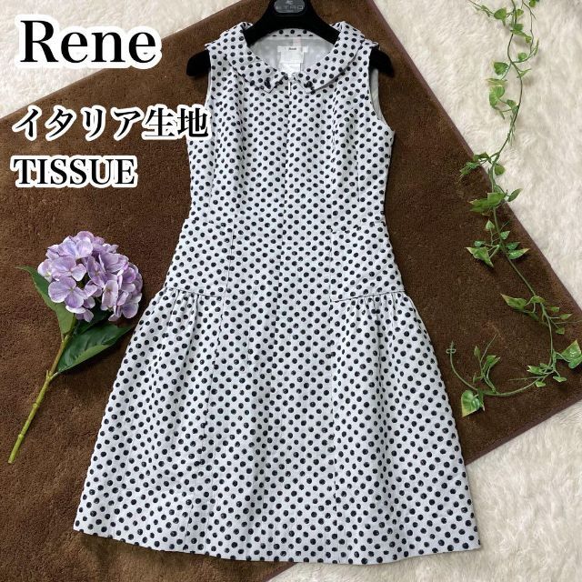 René - 日本製♡Rene ドット柄 ノースリーブワンピース イタリア製高級