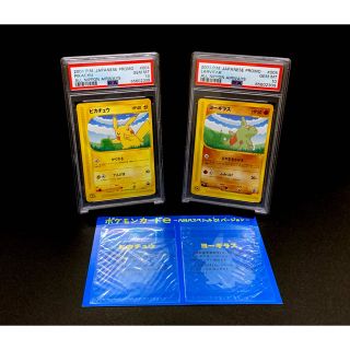 ポケモン(ポケモン)のPSA10 e ピカチュウ ヨーギラス ANA 01 プロモ ※鑑定ケース付 (シングルカード)