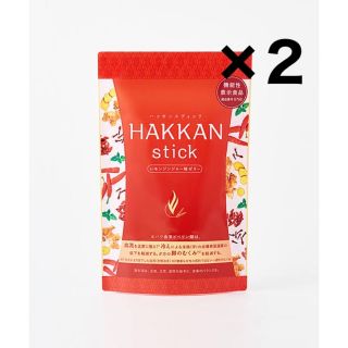 2袋セット LAVA《HAKKAN stick》ハッカンスティック(ダイエット食品)