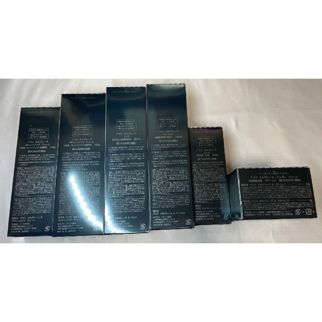 ナリス化粧品セルグレース6点セット | zoukei-rythmique.jp