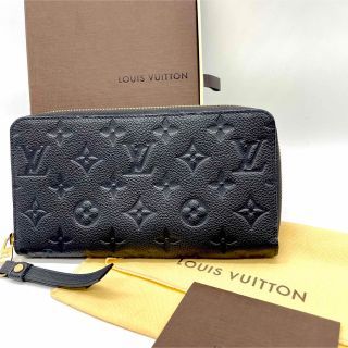 ルイヴィトン(LOUIS VUITTON)のルイヴィトン/モノグラム/アンプラント/ブラック/ラウンドファスナー(長財布)