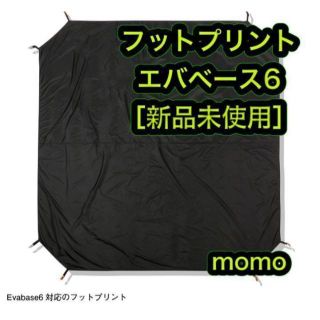 ザノースフェイス(THE NORTH FACE)の新品 ノースフェイス  エバベース6 Evabase 6 フットプリント(テント/タープ)