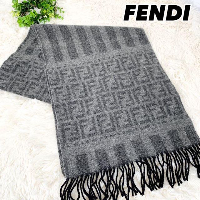 FENDI マフラー　ストール　人気カラー