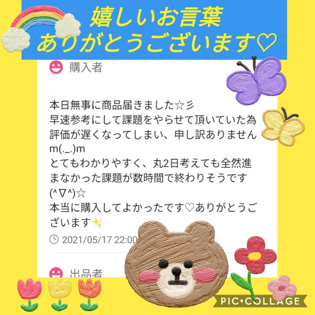 ♡♡在宅事前学習♡♡看護実習 看護学生 看護師国家試験 エンタメ/ホビーの本(語学/参考書)の商品写真