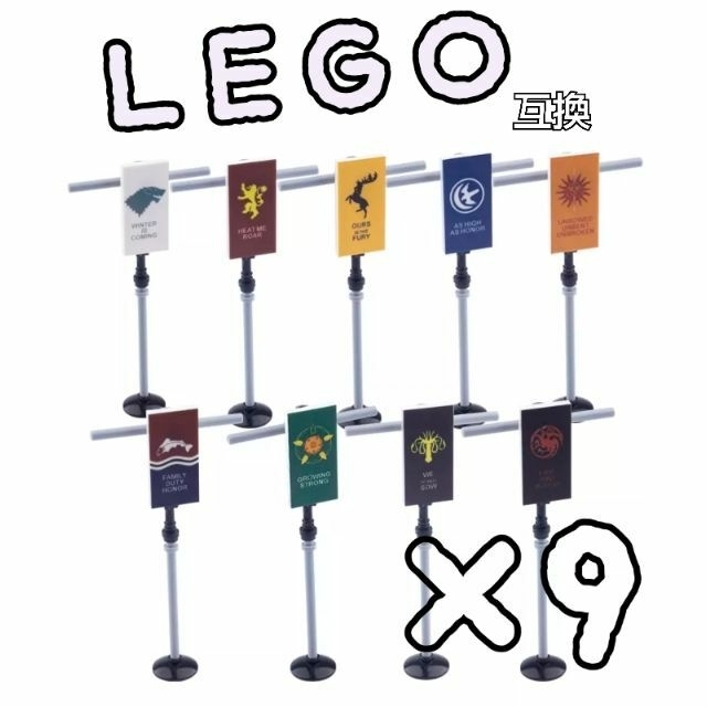 ゲームオブスローンズ　LEGO互換　レゴ武器　家紋　紋章　エンブレム　旗印  エンタメ/ホビーのフィギュア(SF/ファンタジー/ホラー)の商品写真