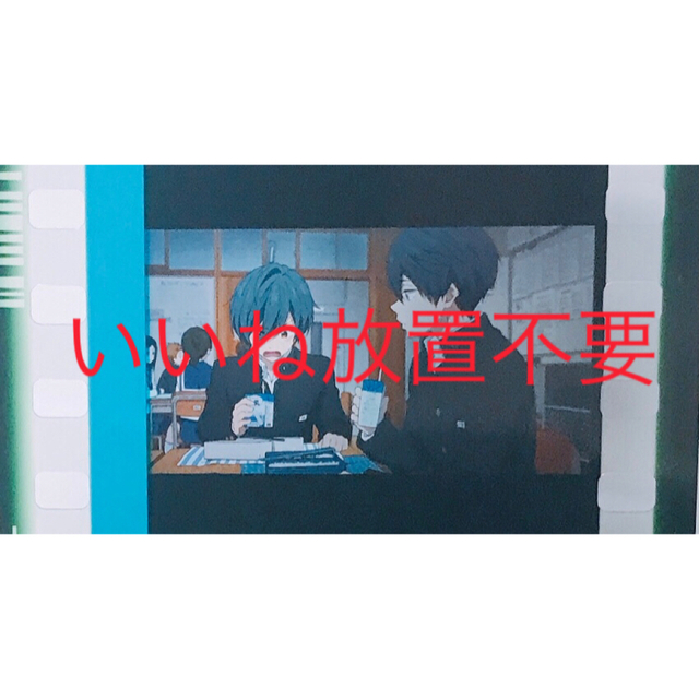 メーカー公式ショップ 劇場版 Free 入場特典 コマフィルム 七瀬 遙