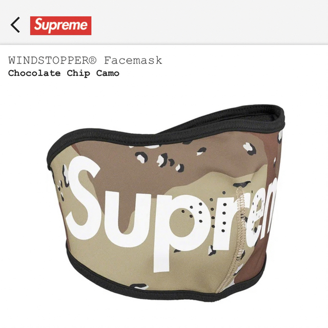 supreme WINDSTOPPER Facemask カモ柄 新品未使用