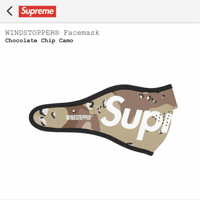 supreme WINDSTOPPER Facemask カモ柄 新品未使用