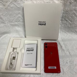 ラクテン(Rakuten)のRakuten Hand P710 クリムゾンレッド(スマートフォン本体)