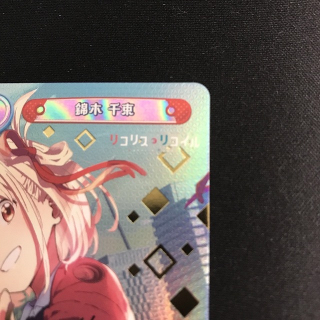美品】Reバース リコリス 千束 PP 美品】Reバース リコリス 千束 PP
