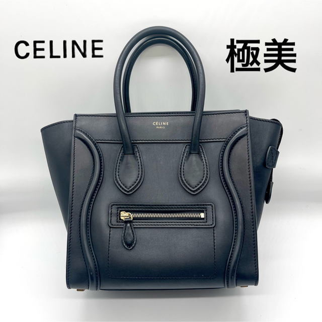 CELINE/美品/ラゲージ/マイクロショッパー/ハンドバッグバッグ