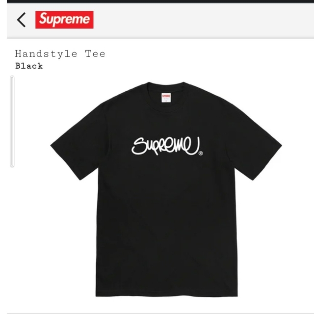 Supreme(シュプリーム)のSupreme Handstyle Tee  BLACK  S メンズのトップス(Tシャツ/カットソー(半袖/袖なし))の商品写真