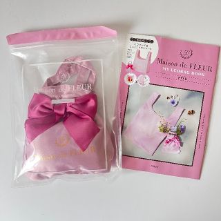 メゾンドフルール(Maison de FLEUR)のメゾンドフルール エコバッグ 完売品(エコバッグ)