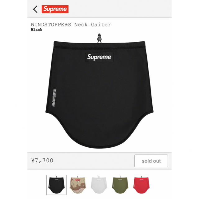 Supreme(シュプリーム)のSupreme Windstopper Neck Gaiter ブラック メンズのファッション小物(ネックウォーマー)の商品写真