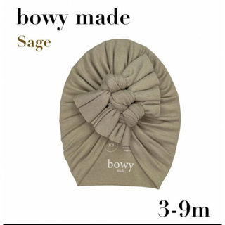 コドモビームス(こども ビームス)のBowy Baby Turban - Sage 3-9m(帽子)