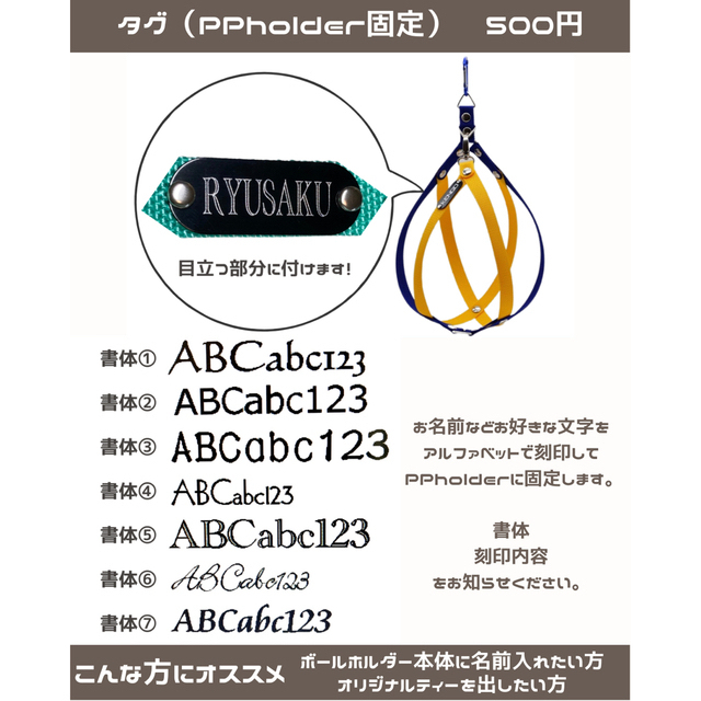 【PPholder】 サッカー　ボールホルダー　ボールネット　ボール入れ　合宿 スポーツ/アウトドアのサッカー/フットサル(ウェア)の商品写真