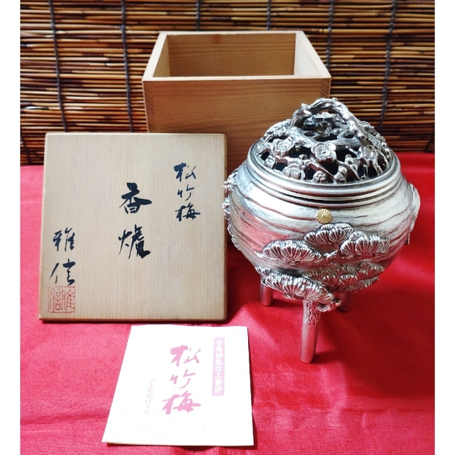 本物保証! 雅信作 白銅香炉 香炉 吉祥松竹梅 菊 金 置物 銀色
