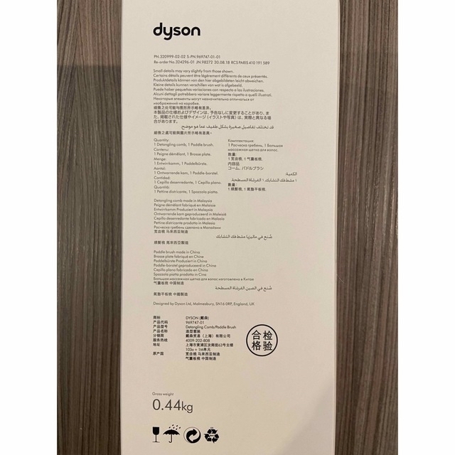 Dyson(ダイソン)の値下ダイソン　パドルブラシ、コームセット コスメ/美容のヘアケア/スタイリング(ヘアブラシ/クシ)の商品写真