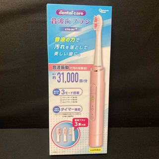 音波歯ブラシ clear＋ ピンク(電動歯ブラシ)