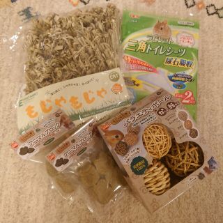 うさぎ用品☆詰合せ　バラ売り不可　送料込み(小動物)