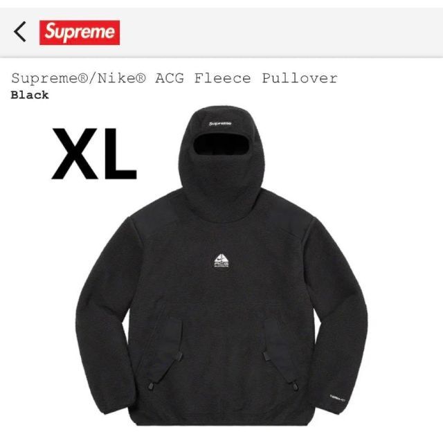 supreme nike ACG fleece pullover black