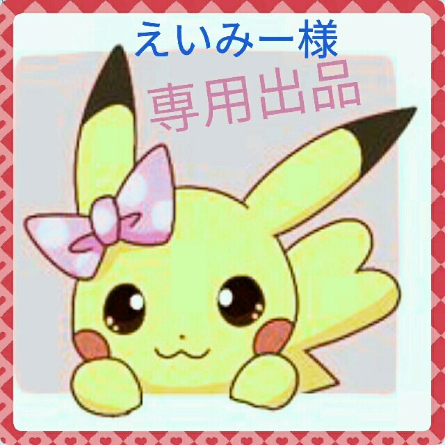 専用出品☆匿名配送③ www.booknews.today