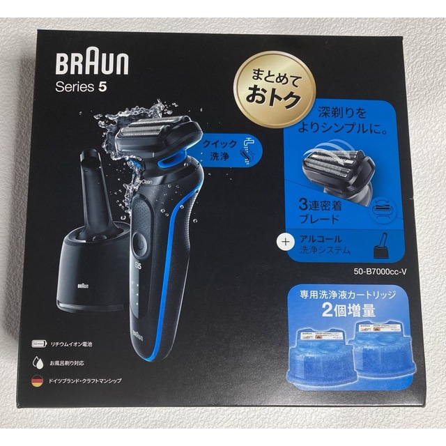 新品 未開封品 ブラウン 電気シェーバー シリーズ5 50-B7000cc-v 新品 未開封品 ブラウン 電気シェーバー シリーズ5 50-B7000cc-v