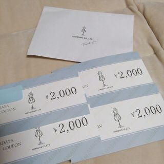 スコットクラブ(SCOT CLUB)のヤマダヤクーポン　福袋2023　8000円分(ショッピング)