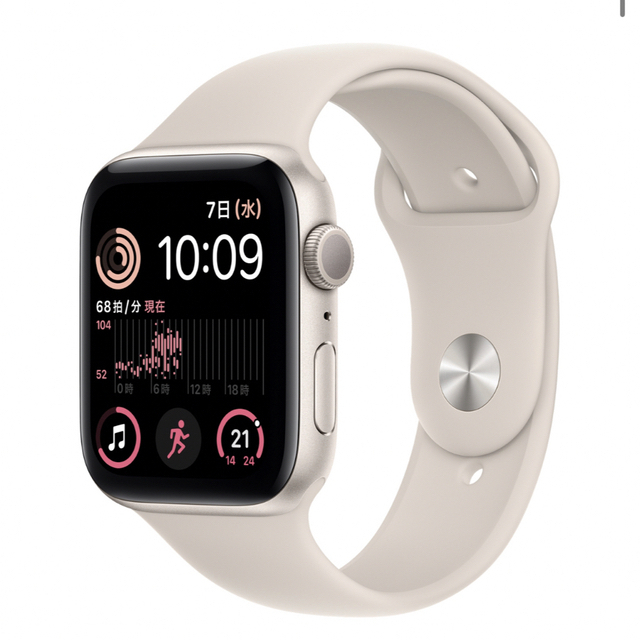 Apple Watch SE 2世代 40mm スターライト 未開封 - その他
