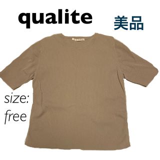 カリテ(qualite)の【qualite】  カリテ　半袖　トップス　レディース(ニット/セーター)