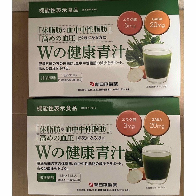 新日本製薬 Wの健康青汁 2ヶ月分(箱付き)