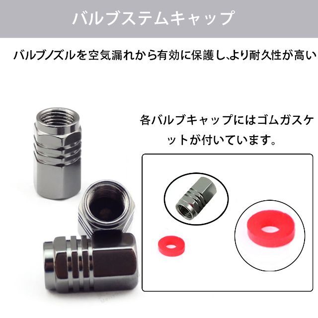 SEV新製品 AIR VALVE CAP セブ エアバルブキャップ新品 送料込み